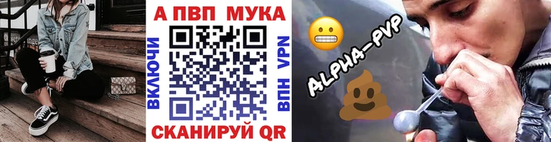 APVP кристаллы  Ильский 