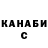 Кетамин VHQ Johnny Hansen