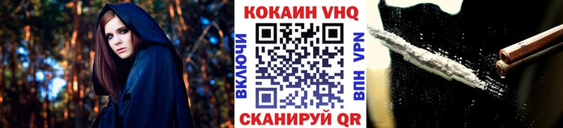 Кокаин Columbia  даркнет состав  Ильский 