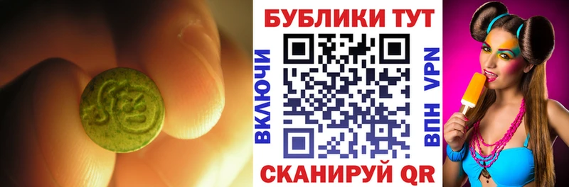 Ecstasy Punisher  Ильский 