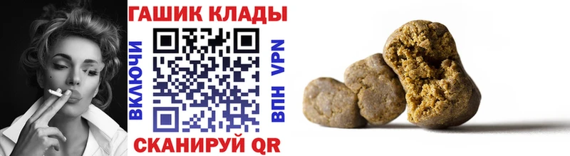 Гашиш 40% ТГК  где можно купить наркотик  Ильский 
