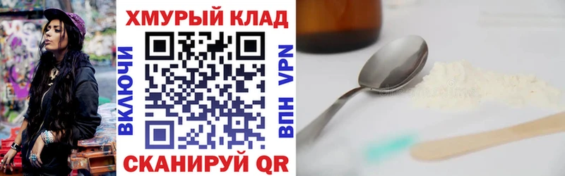 hydra ONION  наркота  Ильский  Героин афганец 