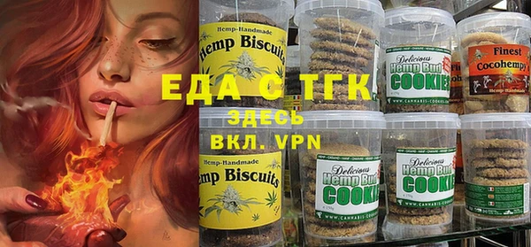 экстази Новокубанск