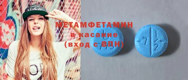 экстази Новокубанск