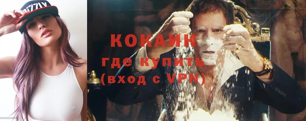 героин Новозыбков