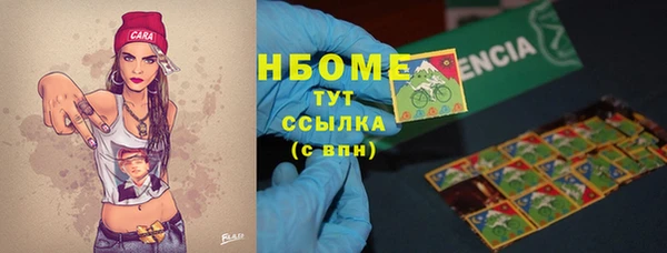 героин Новозыбков
