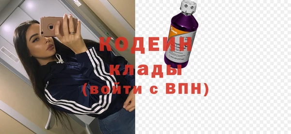 мяу мяу кристалл Абинск