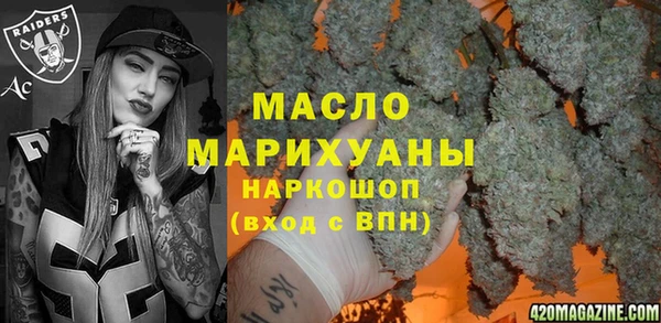 МДМА Абдулино