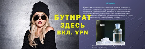спайс Новодвинск