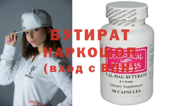 сатива Абаза