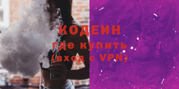 экстази Новокубанск