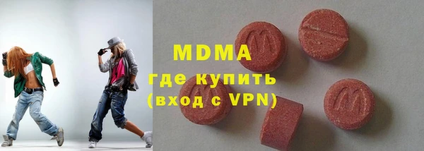 героин Новозыбков