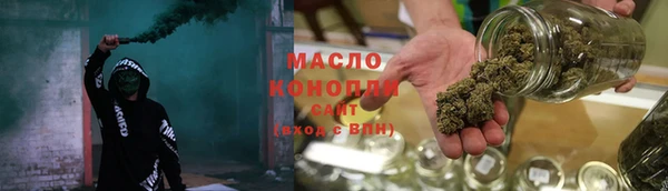 сатива Абаза