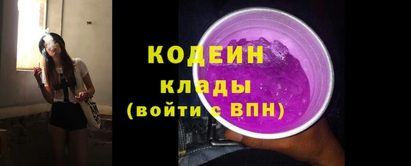 спайс Новодвинск