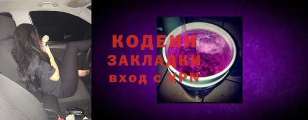 экстази Новокубанск