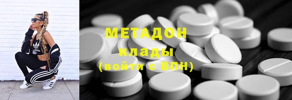 мяу мяу кристалл Абинск