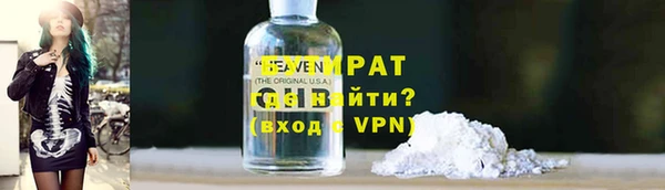 мяу мяу кристалл Абинск