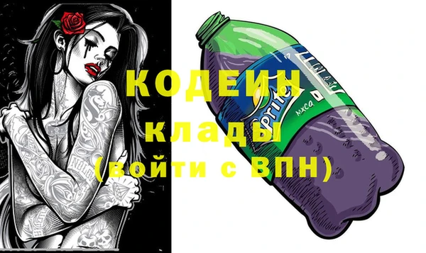 мяу мяу кристалл Абинск