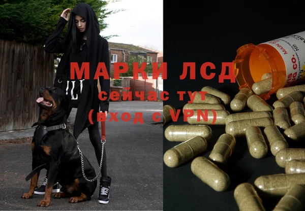 МДМА Абдулино