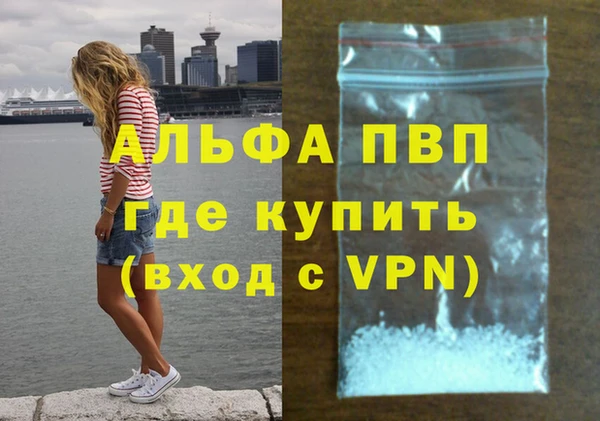 героин Новозыбков