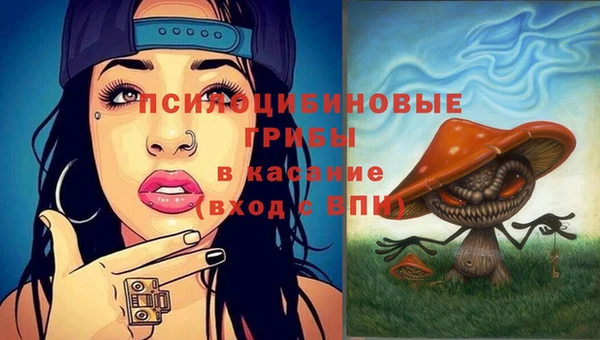 мяу мяу кристалл Абинск