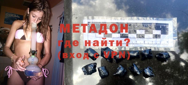 героин Новозыбков