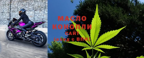 мяу мяу кристалл Абинск