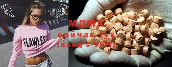 мяу мяу кристалл Абинск