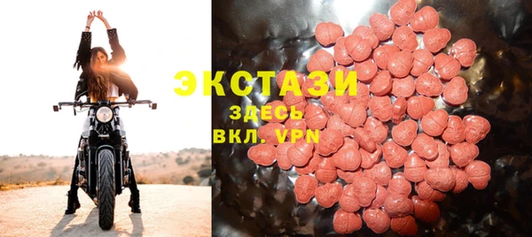 спайс Новодвинск