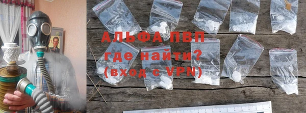 сатива Абаза