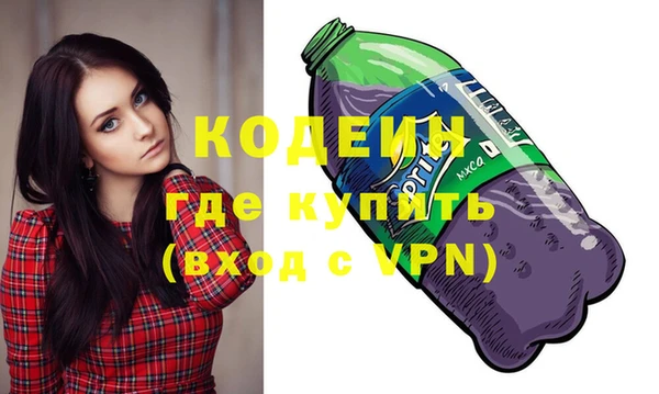 мяу мяу кристалл Абинск