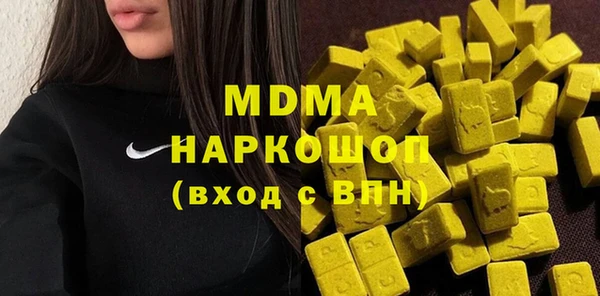 спайс Новодвинск