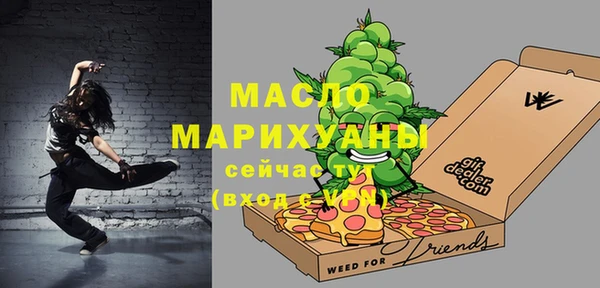 мяу мяу кристалл Абинск