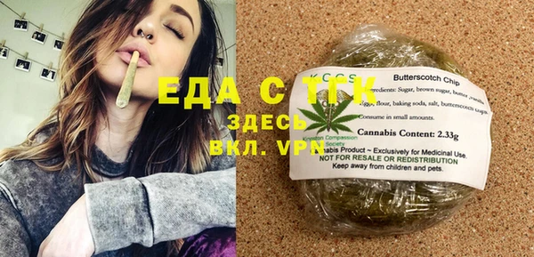 спайс Новодвинск