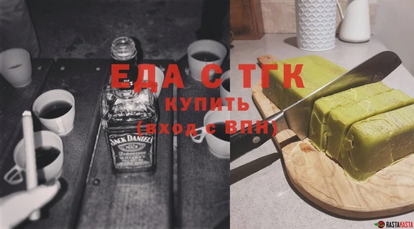 мяу мяу кристалл Абинск