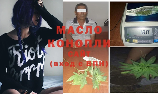 спайс Новодвинск