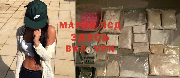 МДМА Абдулино