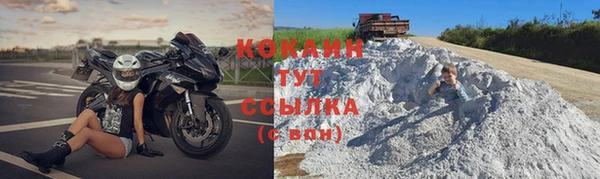 экстази Новокубанск