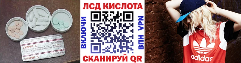 LSD-25 экстази ecstasy Ильский