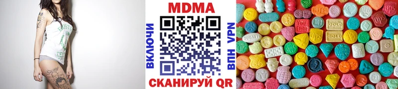 дарк нет как зайти  Ильский  MDMA crystal 