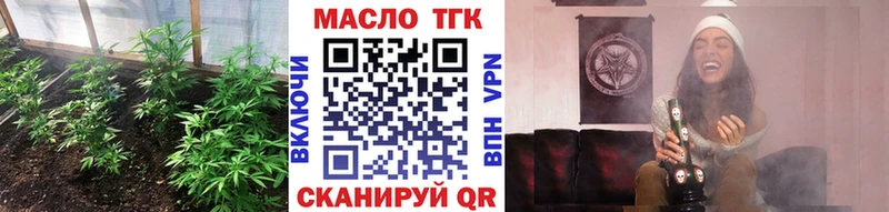 Дистиллят ТГК гашишное масло  МЕГА   Ильский  хочу  